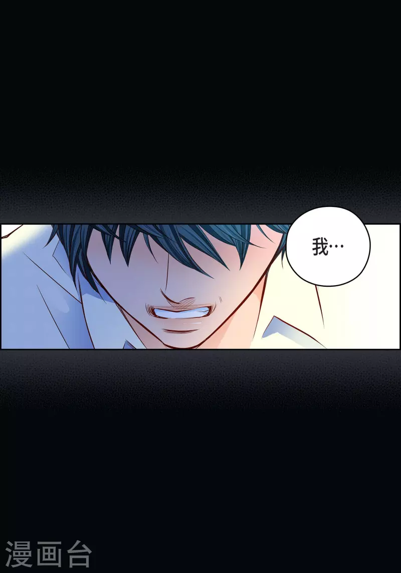 番外18 MEMORIES18(1/2)-第132话