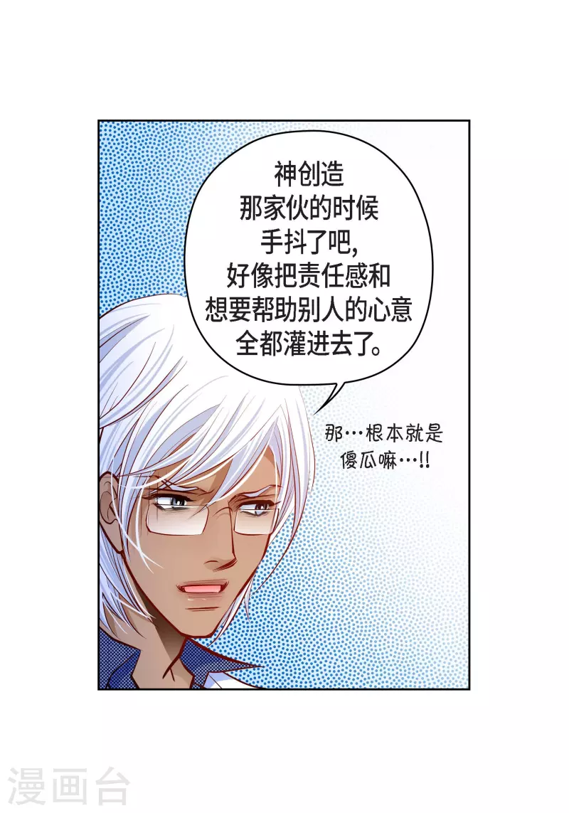 番外18 MEMORIES18(1/2)-第132话