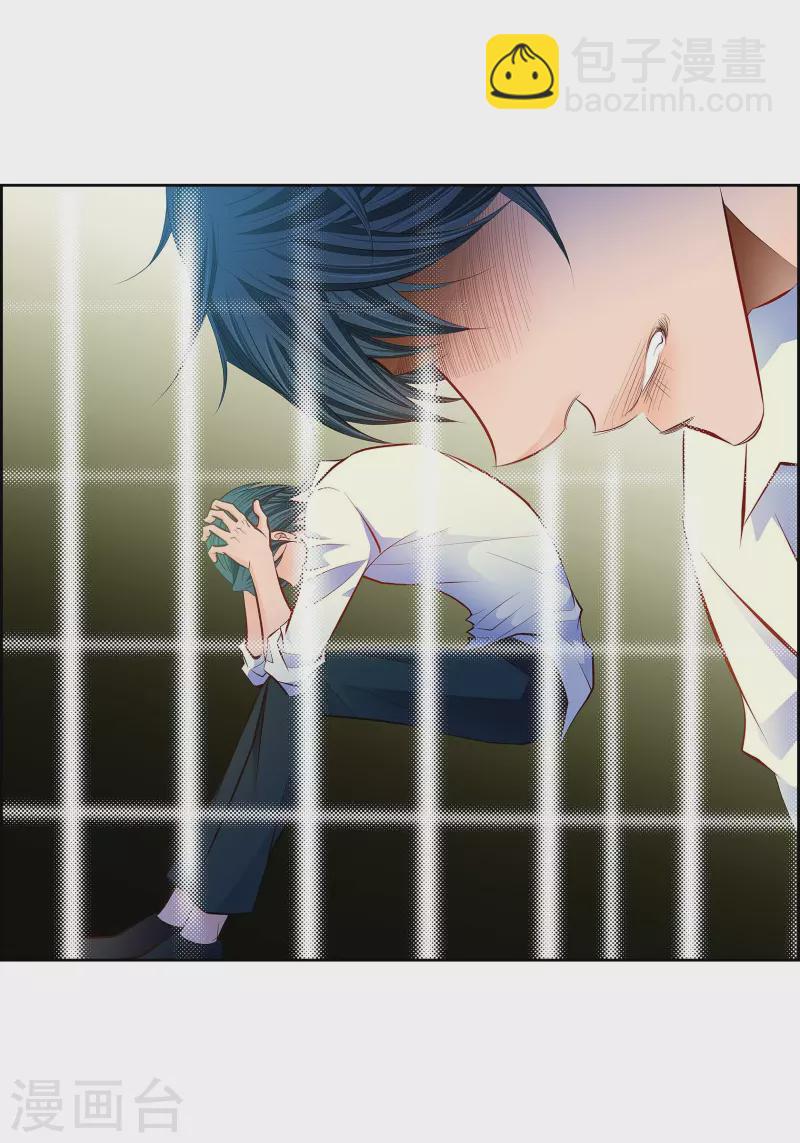 番外18 MEMORIES18(1/2)-第132话