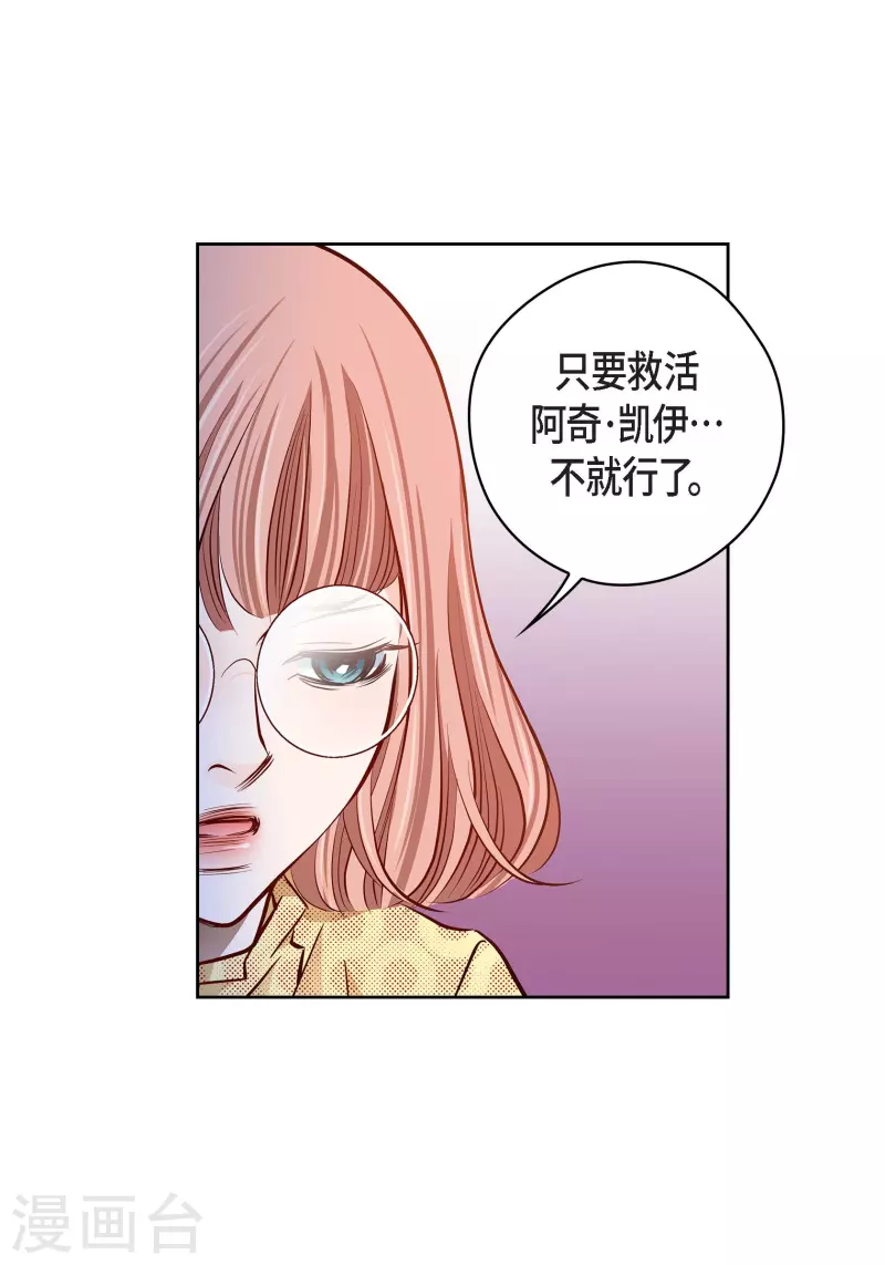 番外18 MEMORIES18(1/2)-第132话