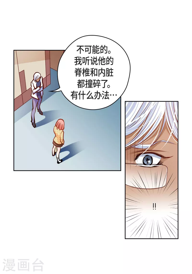 番外18 MEMORIES18(1/2)-第132话