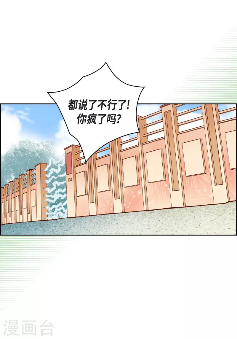 番外18 MEMORIES18(1/2)-第132话