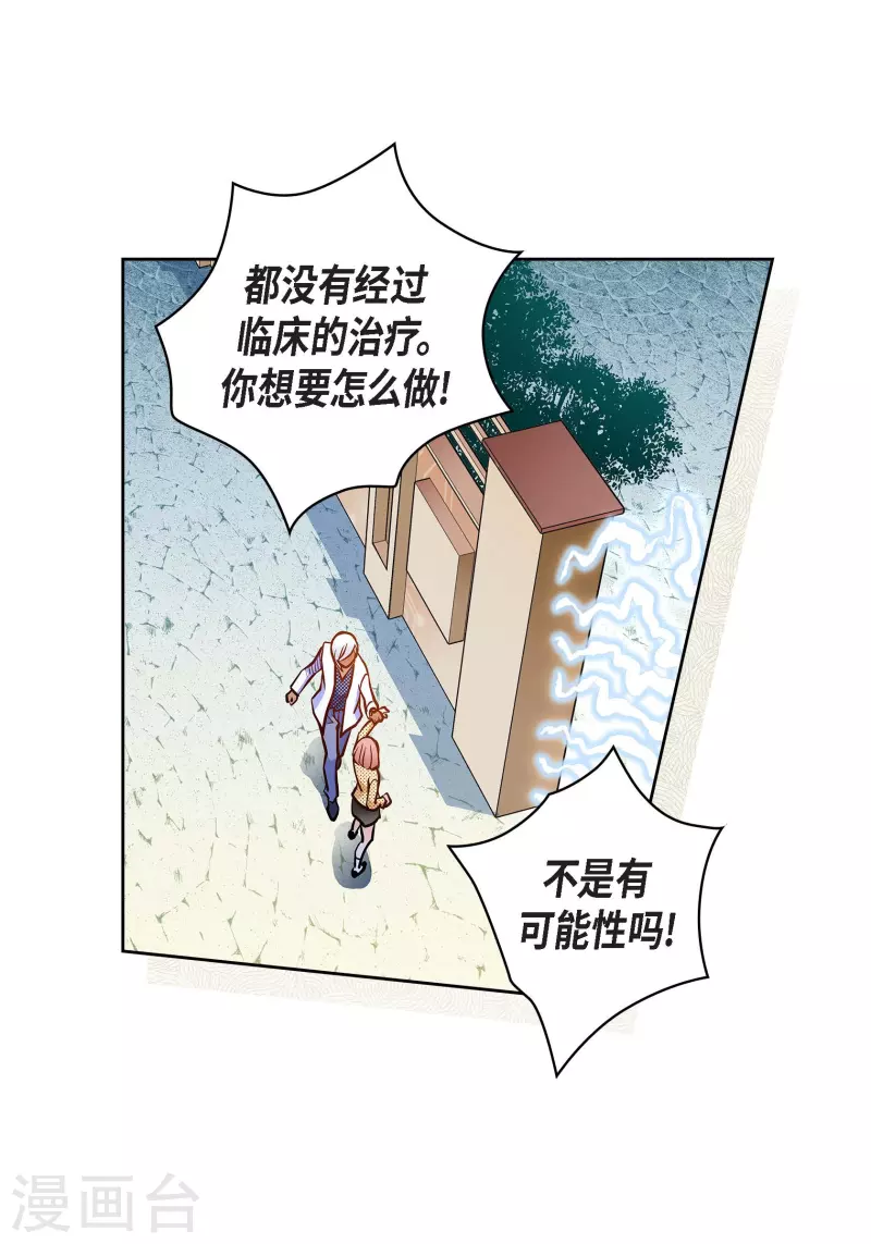 番外18 MEMORIES18(1/2)-第132话