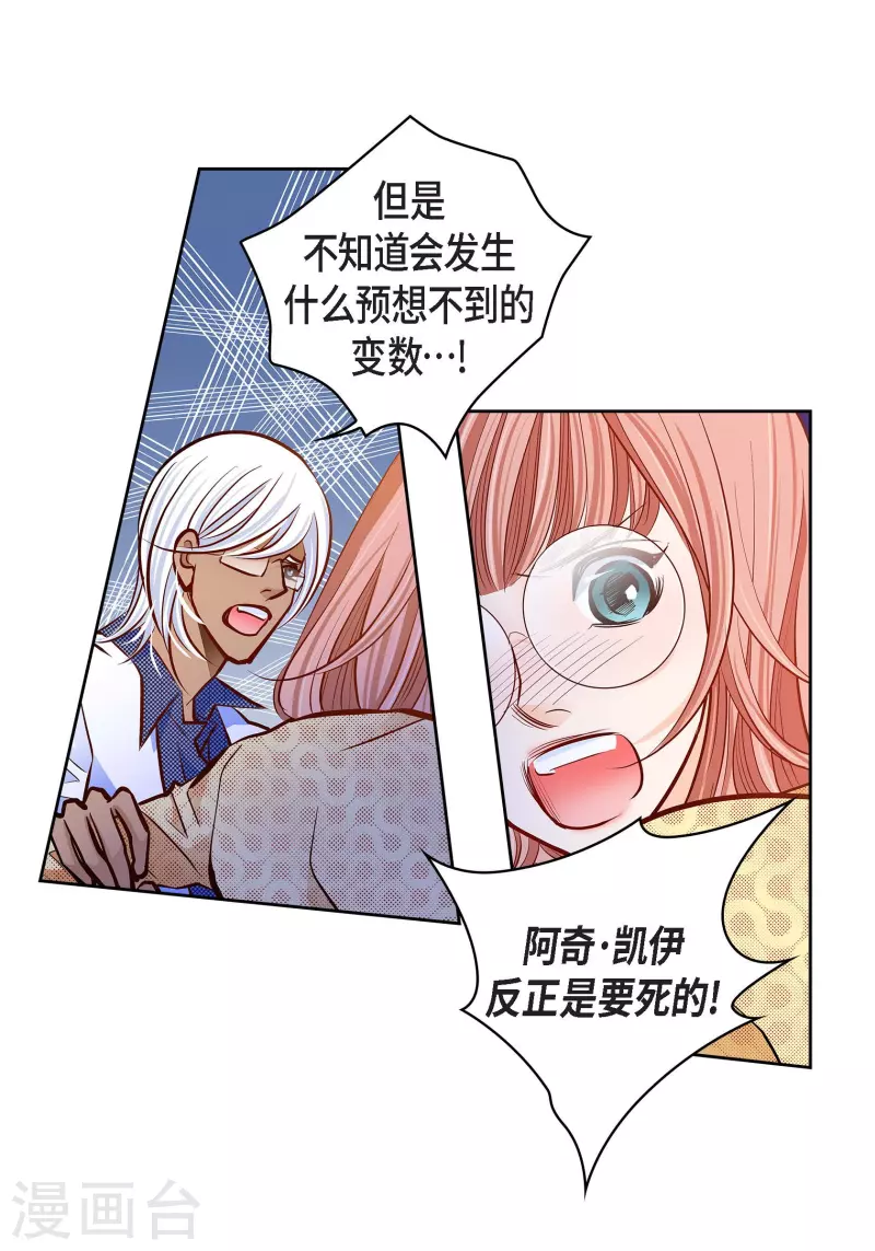 番外18 MEMORIES18(1/2)-第132话