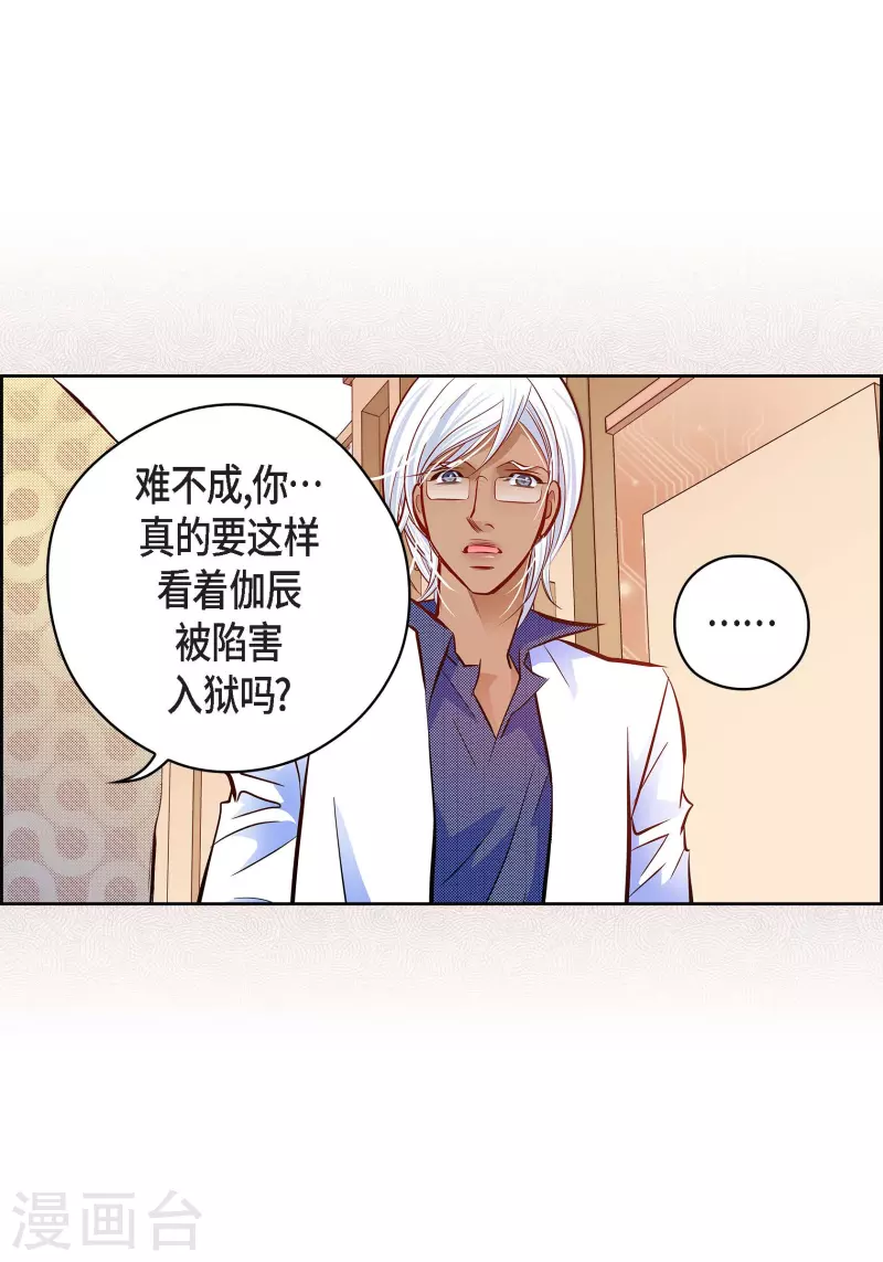 番外18 MEMORIES18(1/2)-第132话