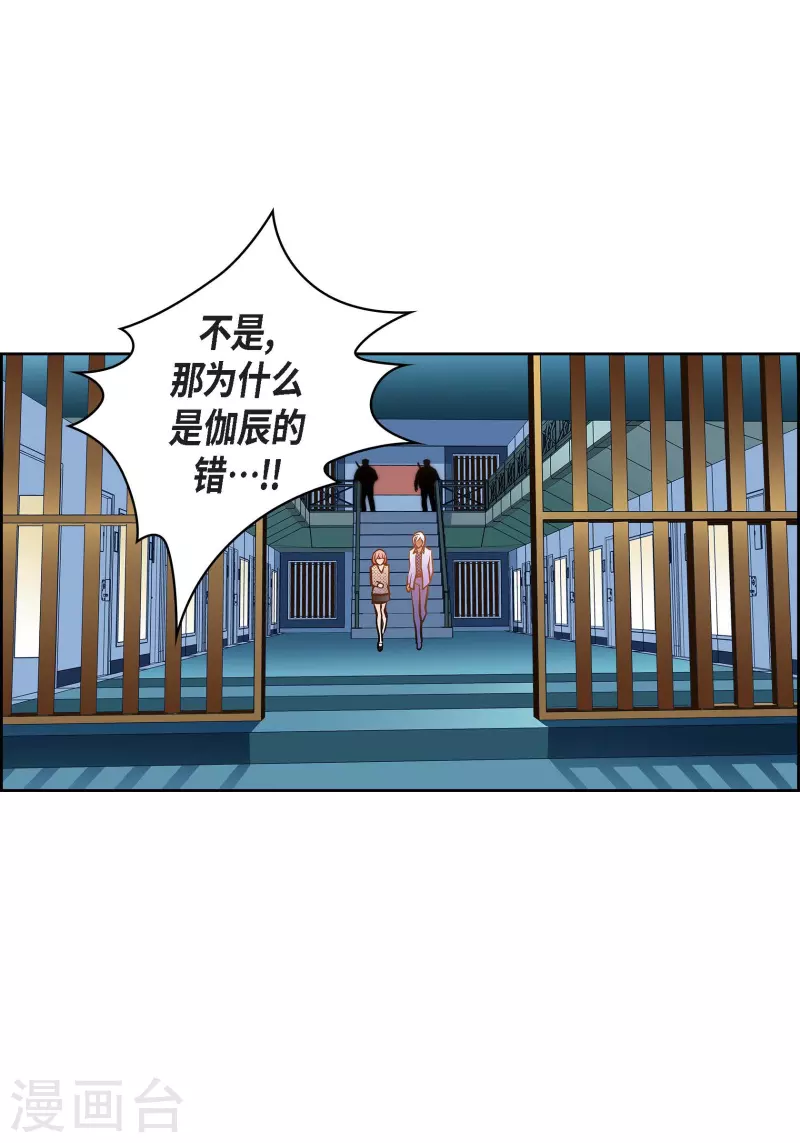 番外18 MEMORIES18(1/2)-第132话