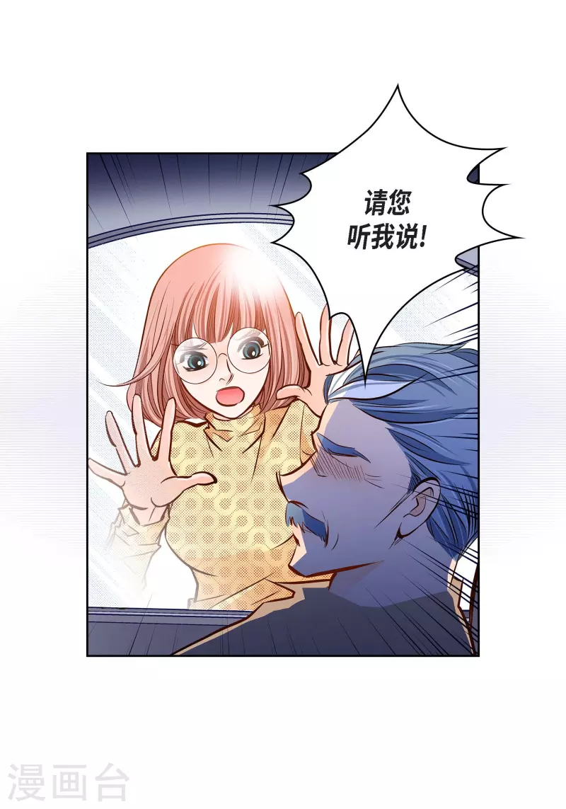 番外18 MEMORIES18(1/2)-第132话