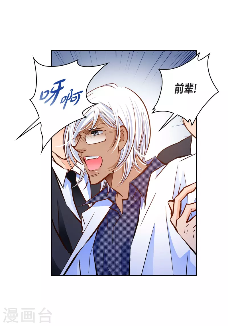 番外18 MEMORIES18(1/2)-第132话