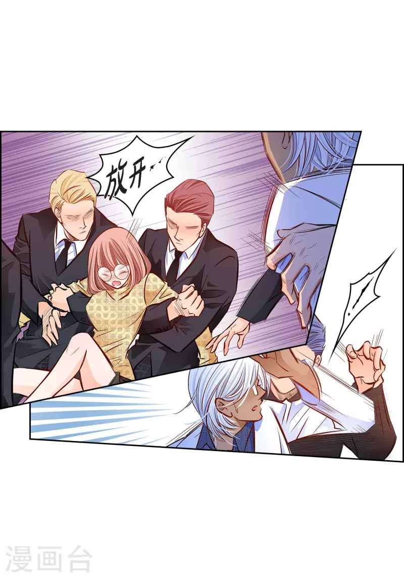 番外18 MEMORIES18(1/2)-第132话