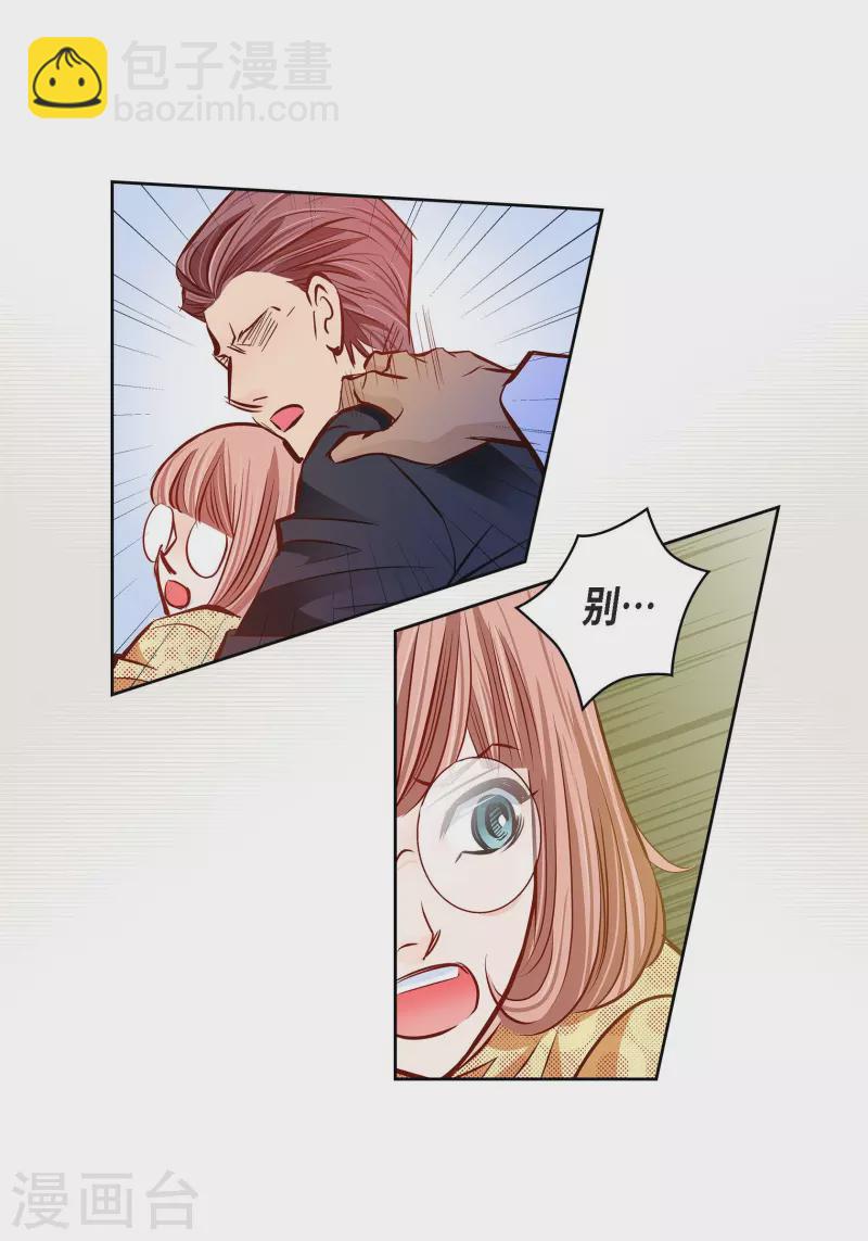 番外18 MEMORIES18(1/2)-第132话