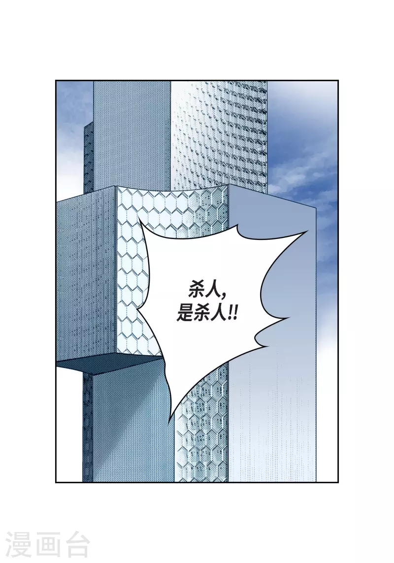 番外18 MEMORIES18(1/2)-第132话