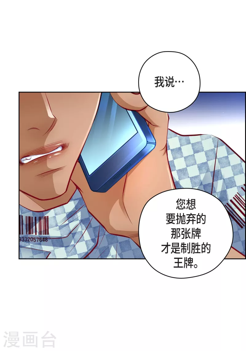 番外20 MEMORIES20(1/2)-第134话