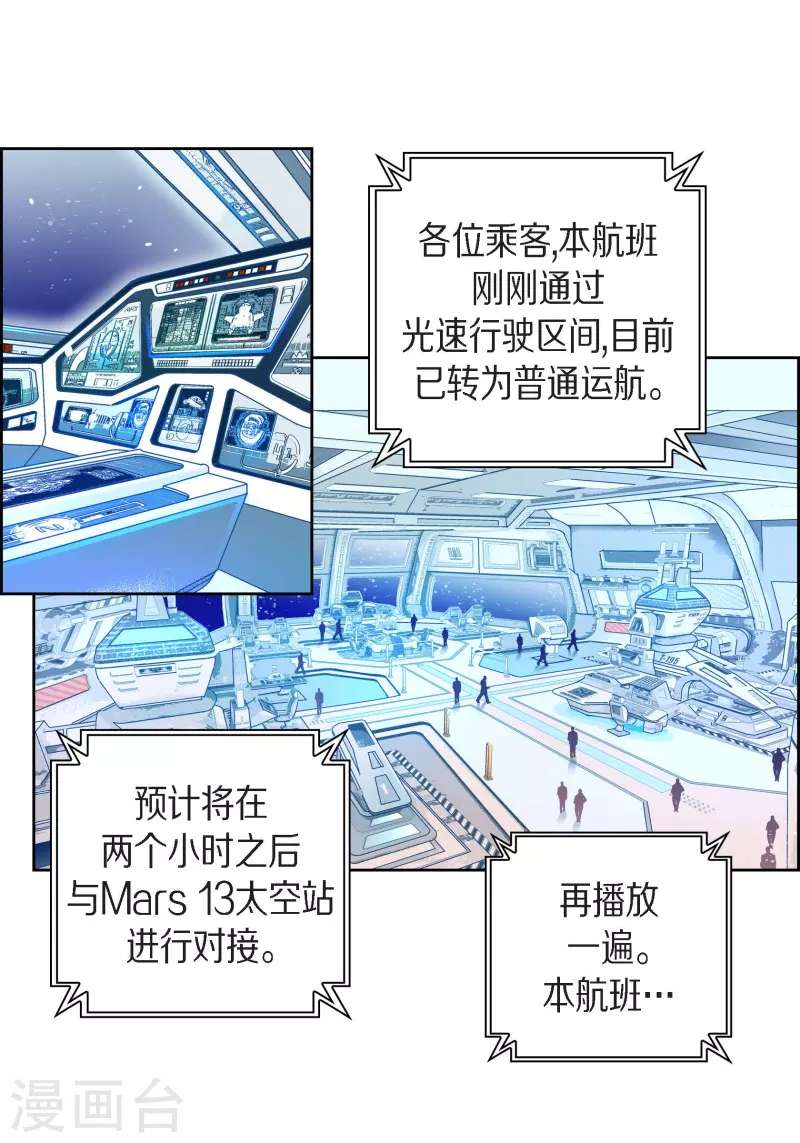 番外20 MEMORIES20(1/2)-第134话