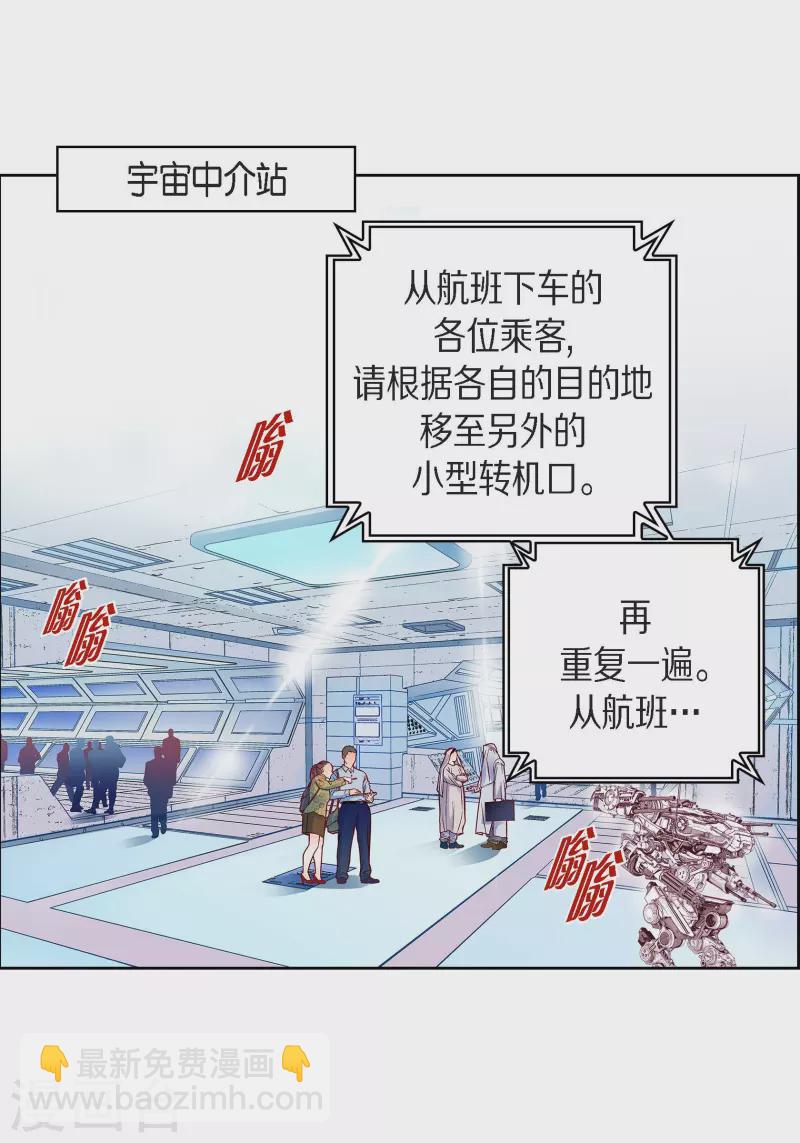 番外20 MEMORIES20(1/2)-第134话