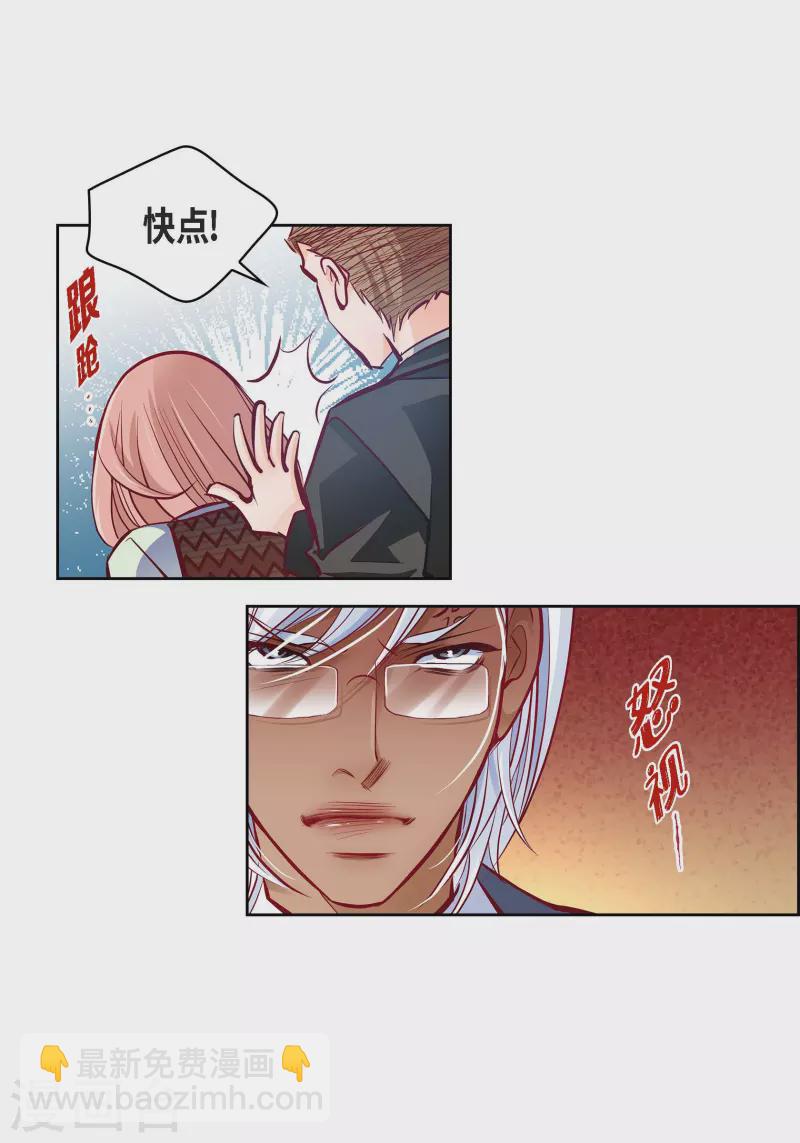 番外20 MEMORIES20(1/2)-第134话