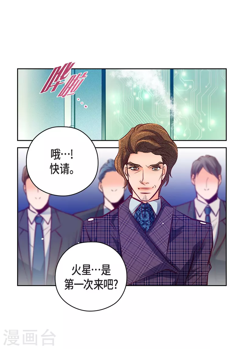 番外20 MEMORIES20(1/2)-第134话