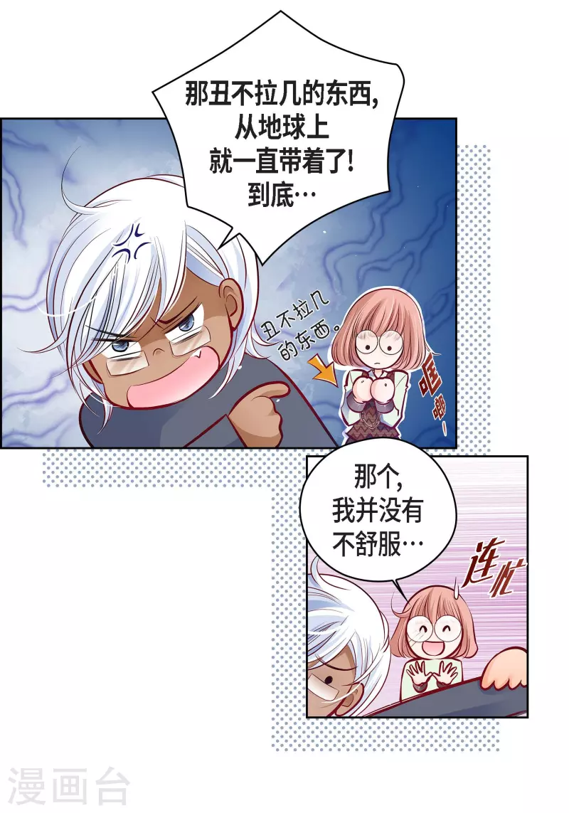 番外20 MEMORIES20(1/2)-第134话