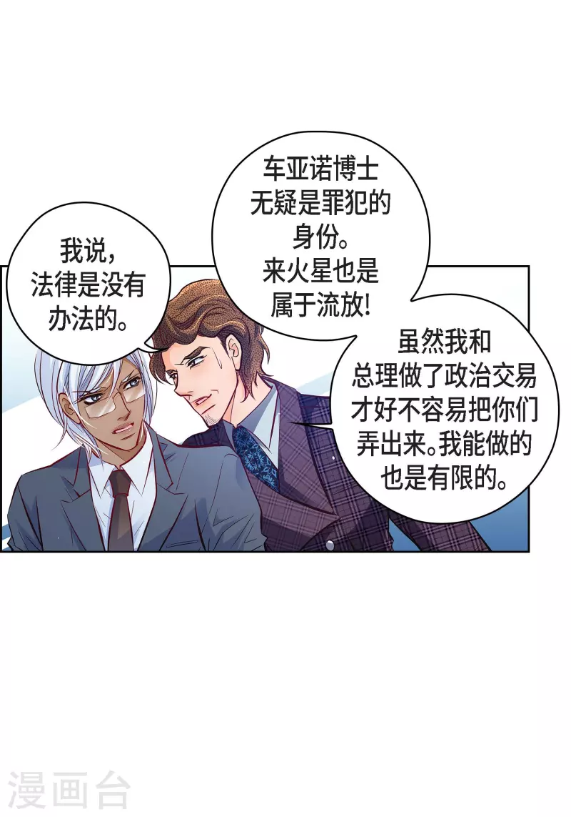 番外20 MEMORIES20(1/2)-第134话