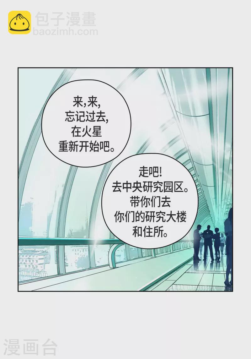 番外20 MEMORIES20(1/2)-第134话