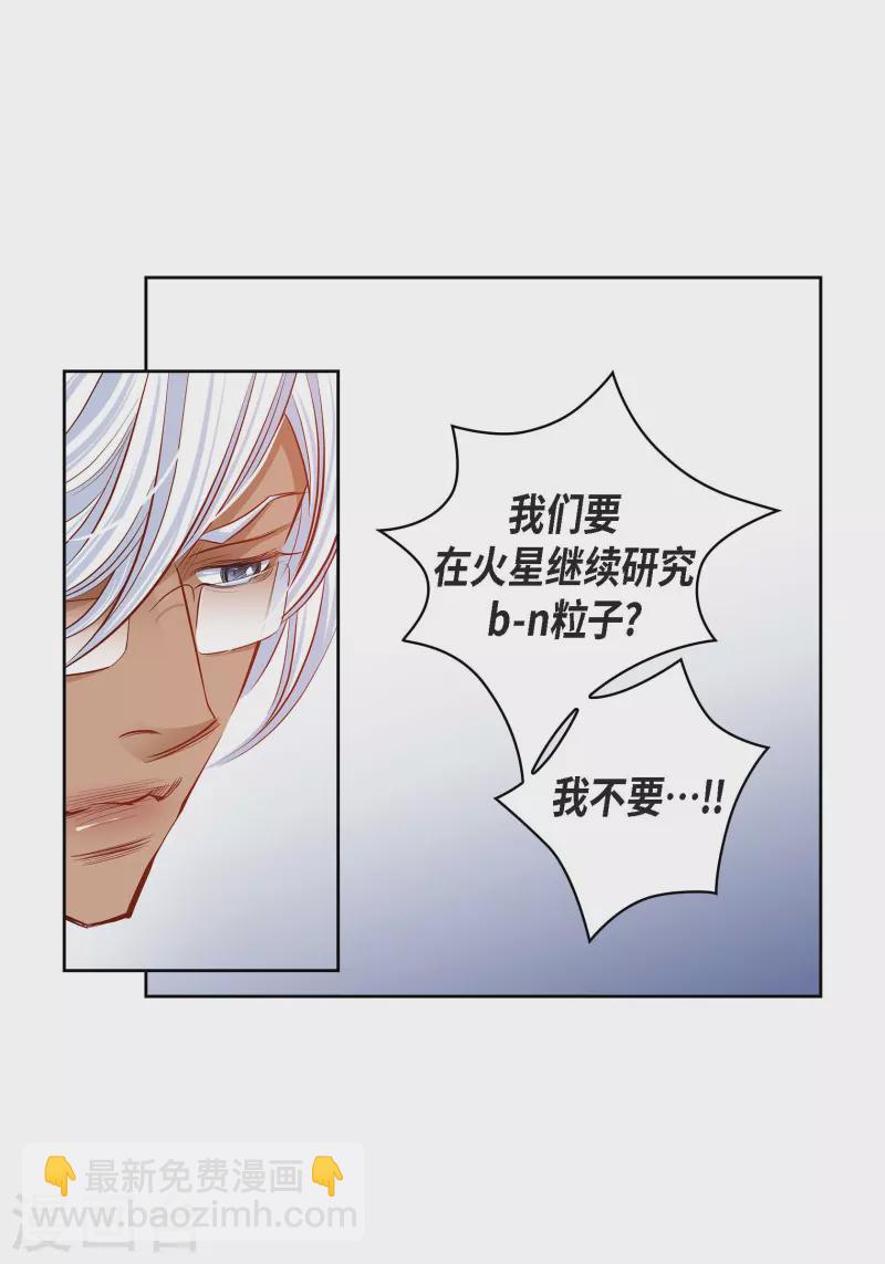 番外20 MEMORIES20(1/2)-第134话