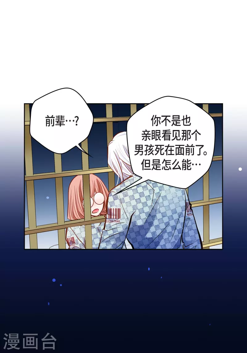 番外20 MEMORIES20(1/2)-第134话