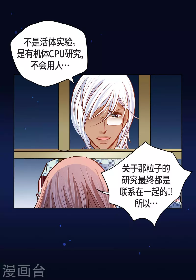 番外20 MEMORIES20(1/2)-第134话