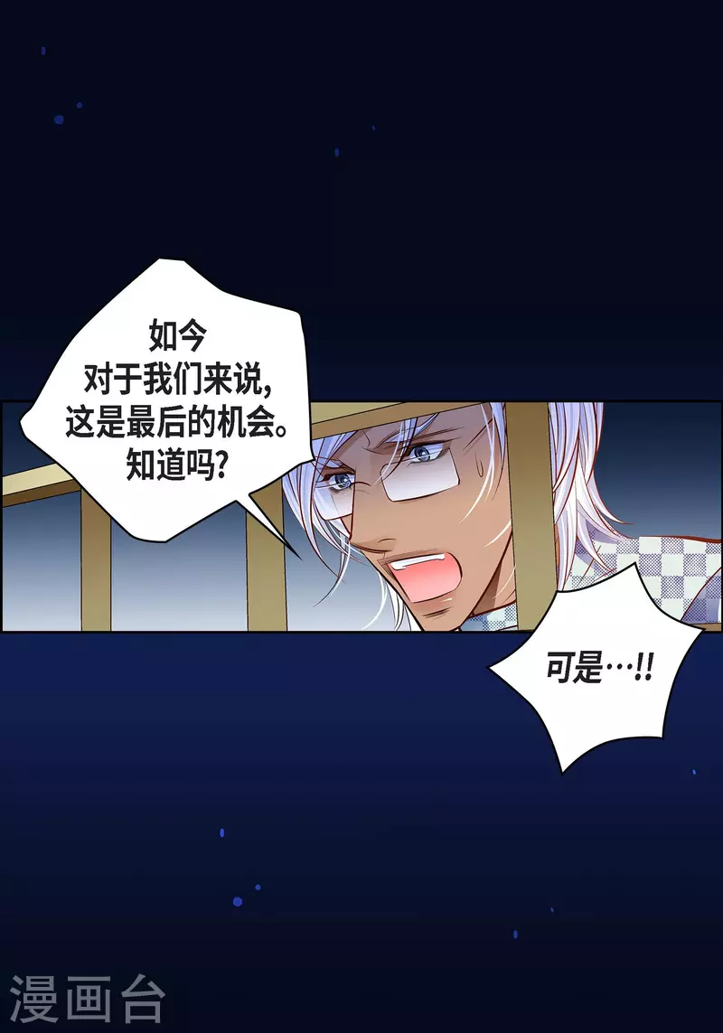 番外20 MEMORIES20(1/2)-第134话