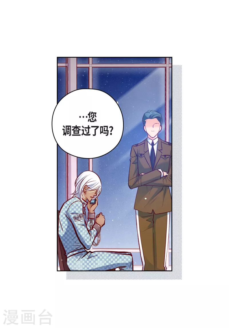 番外20 MEMORIES20(1/2)-第134话