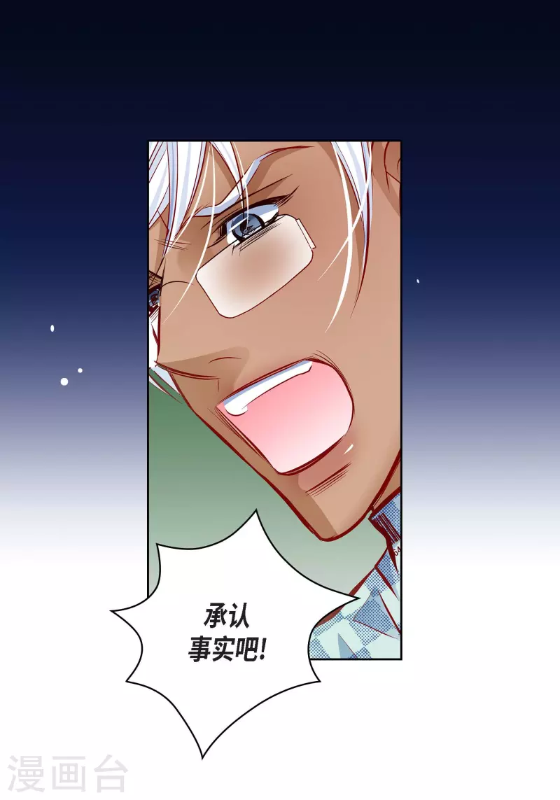 番外20 MEMORIES20(1/2)-第134话