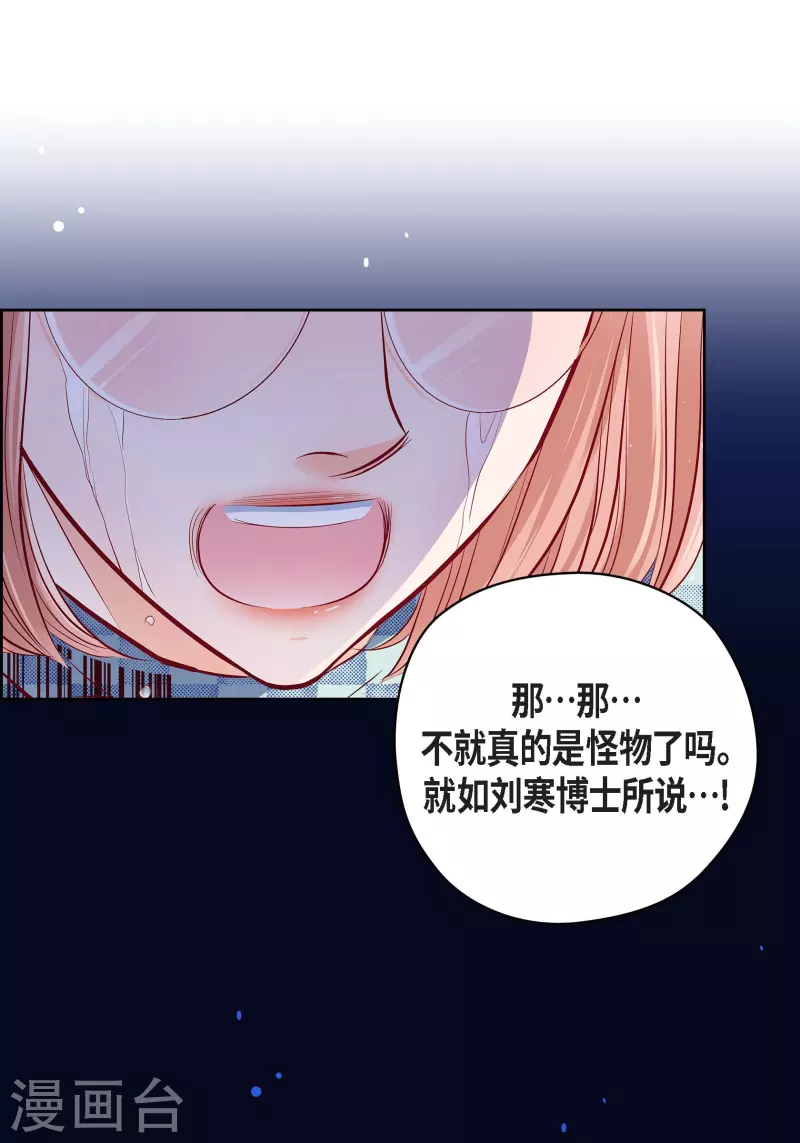 番外20 MEMORIES20(1/2)-第134话