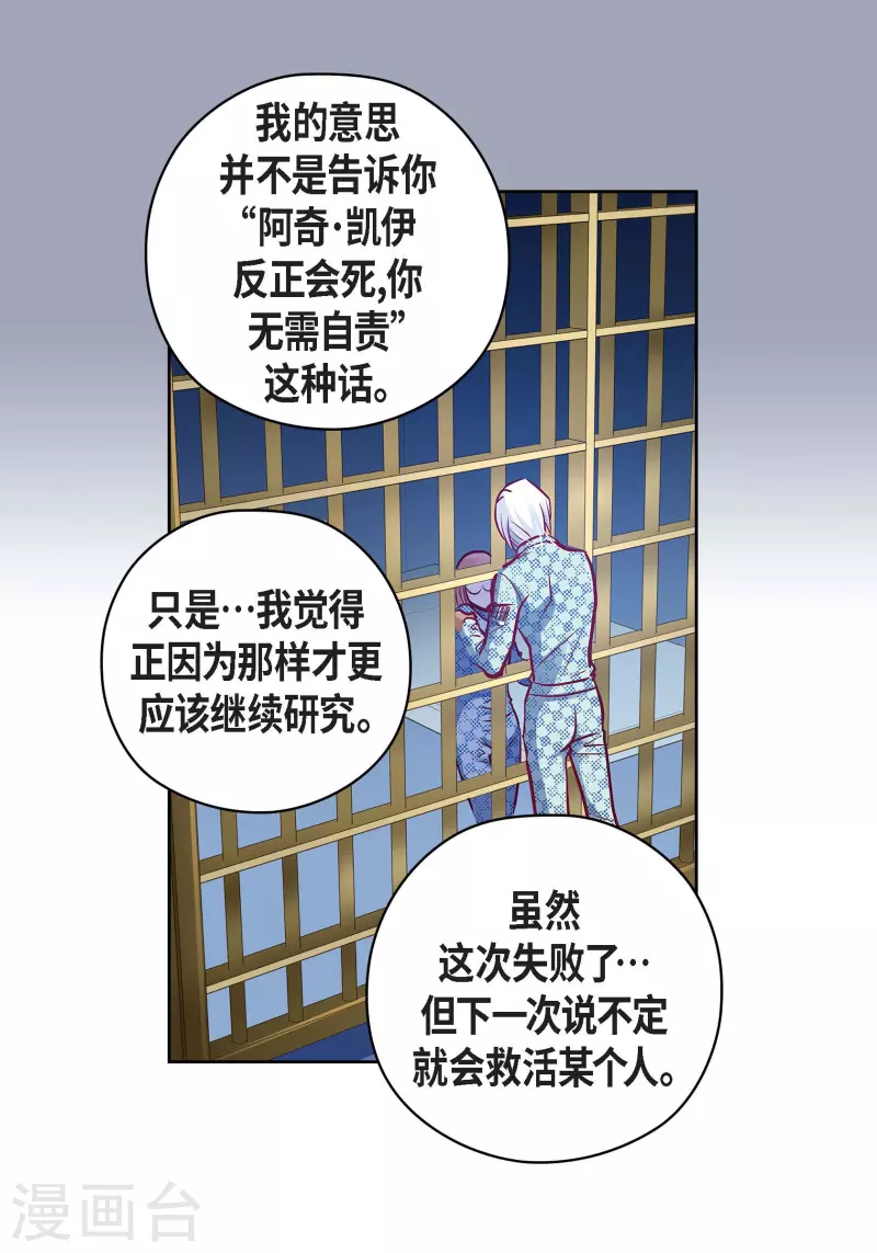 番外20 MEMORIES20(1/2)-第134话