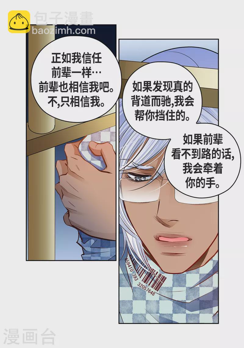 番外20 MEMORIES20(1/2)-第134话