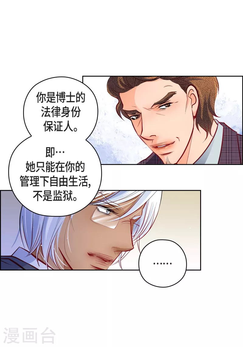 番外20 MEMORIES20(1/2)-第134话