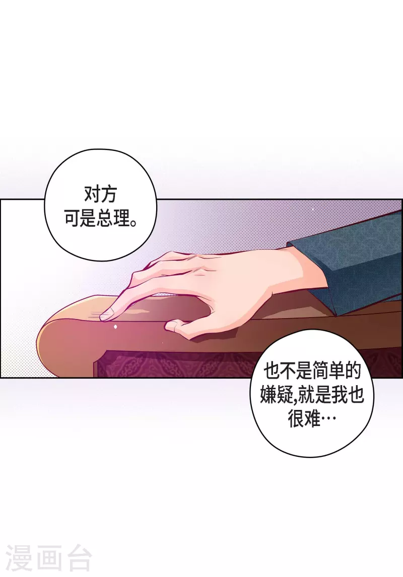 番外20 MEMORIES20(1/2)-第134话