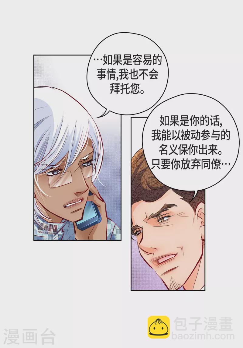 番外20 MEMORIES20(1/2)-第134话