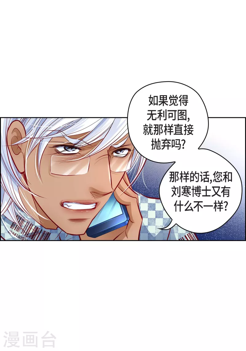 番外20 MEMORIES20(1/2)-第134话