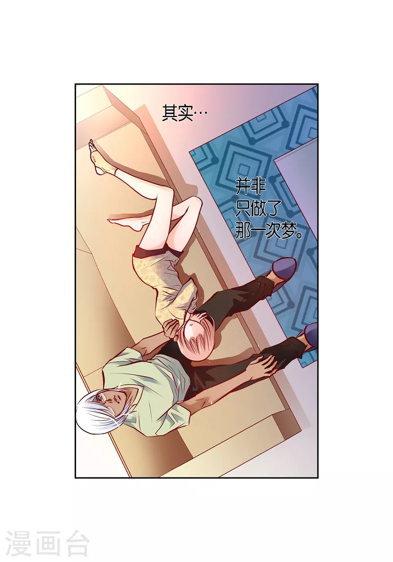 番外22 MEMORIES22(1/2)-第136话