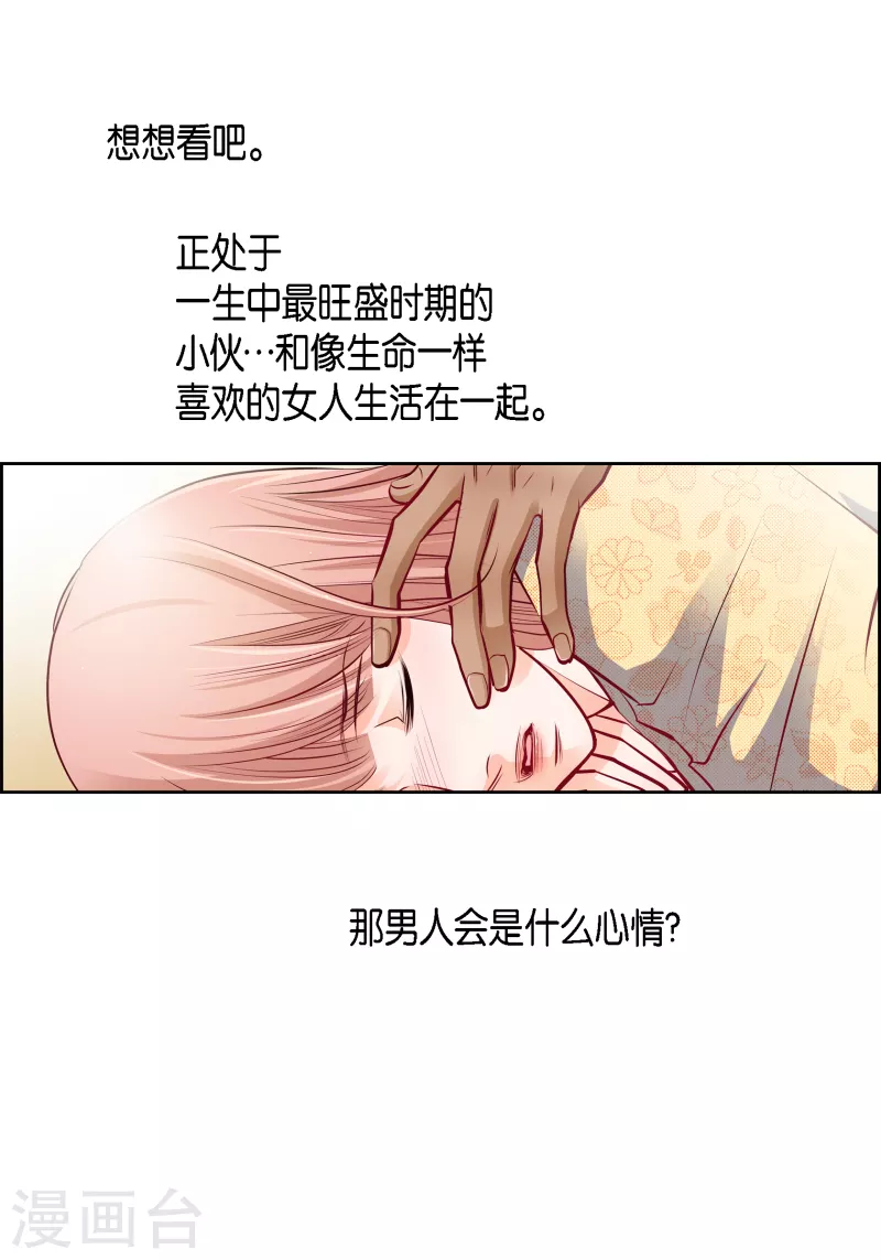 番外22 MEMORIES22(1/2)-第136话