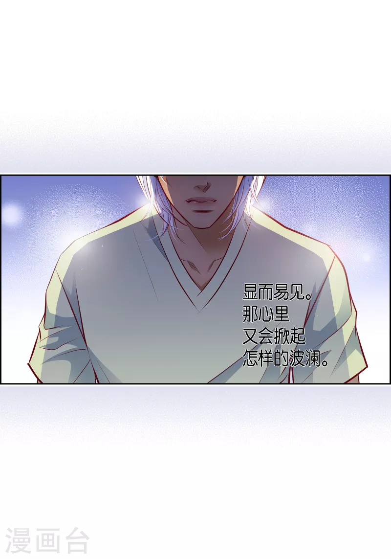 番外22 MEMORIES22(1/2)-第136话