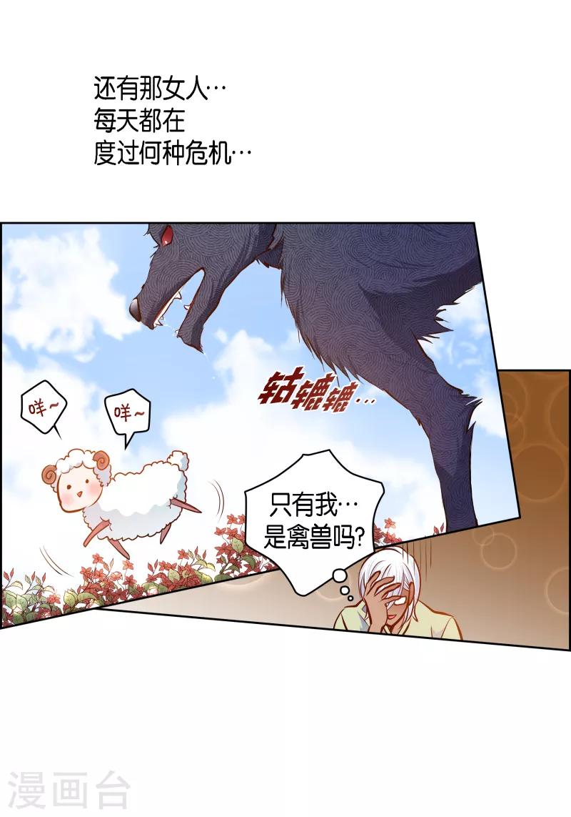 番外22 MEMORIES22(1/2)-第136话