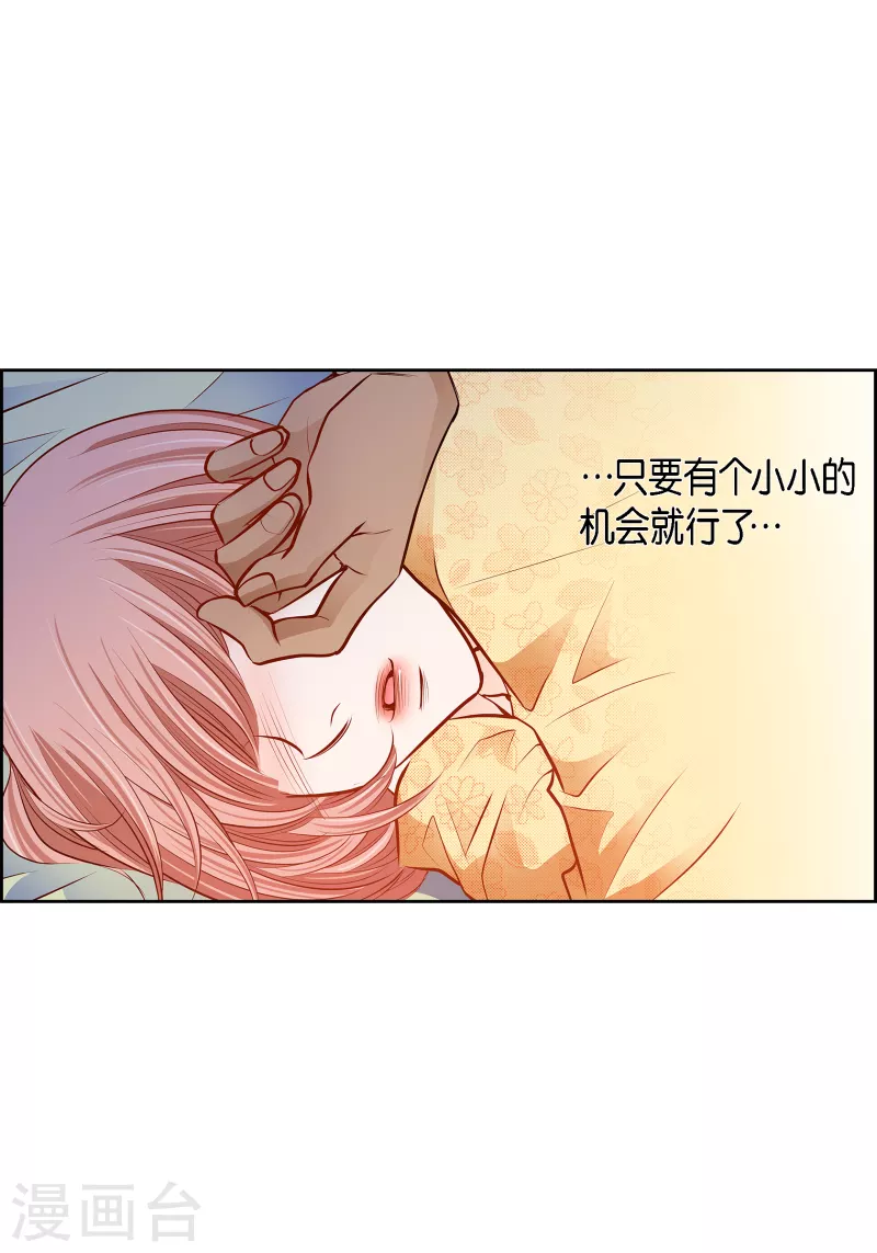 番外22 MEMORIES22(1/2)-第136话