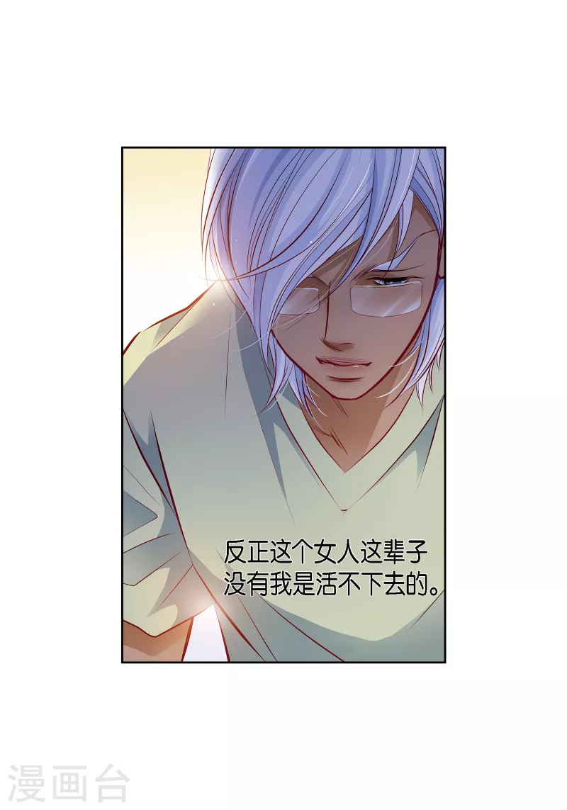 番外22 MEMORIES22(1/2)-第136话