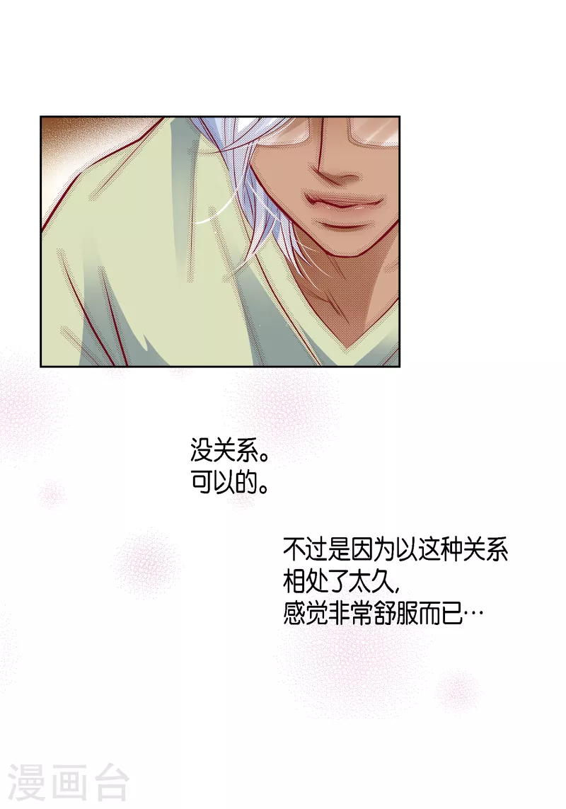 番外22 MEMORIES22(1/2)-第136话