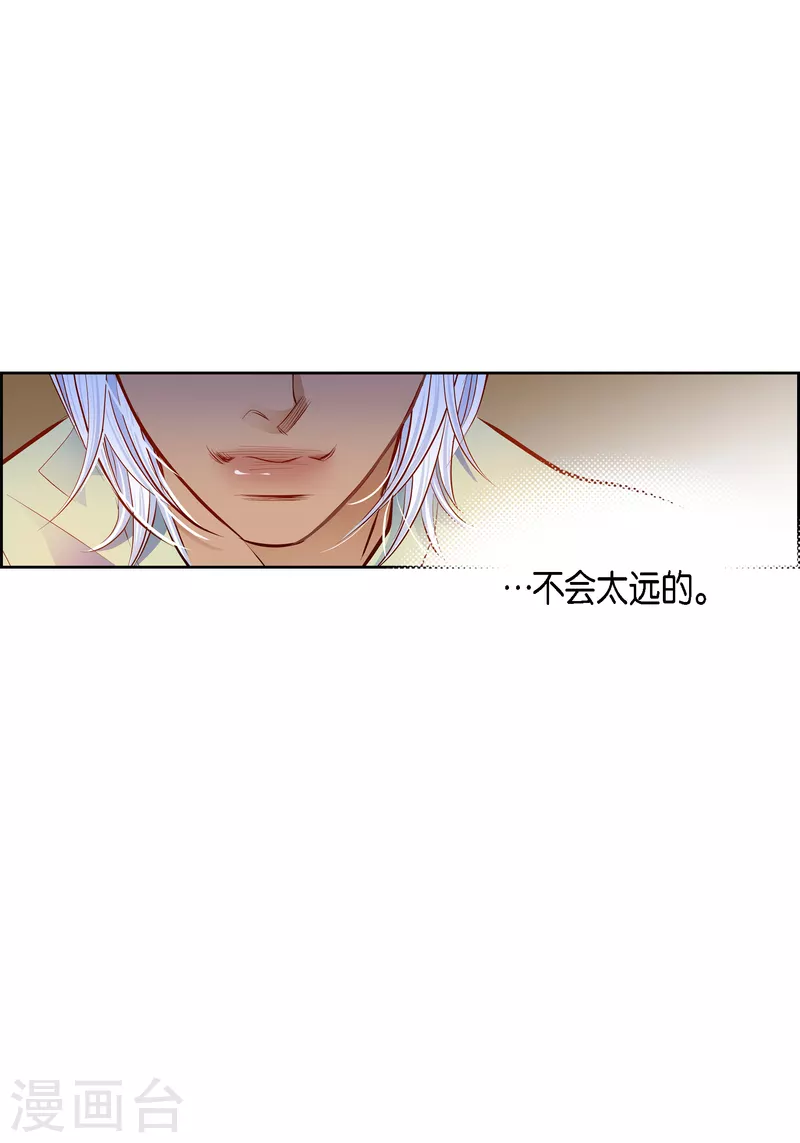 番外22 MEMORIES22(1/2)-第136话
