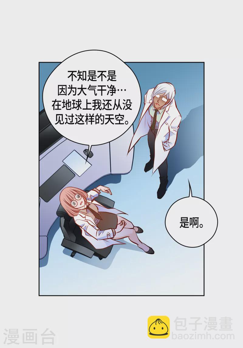 番外22 MEMORIES22(1/2)-第136话