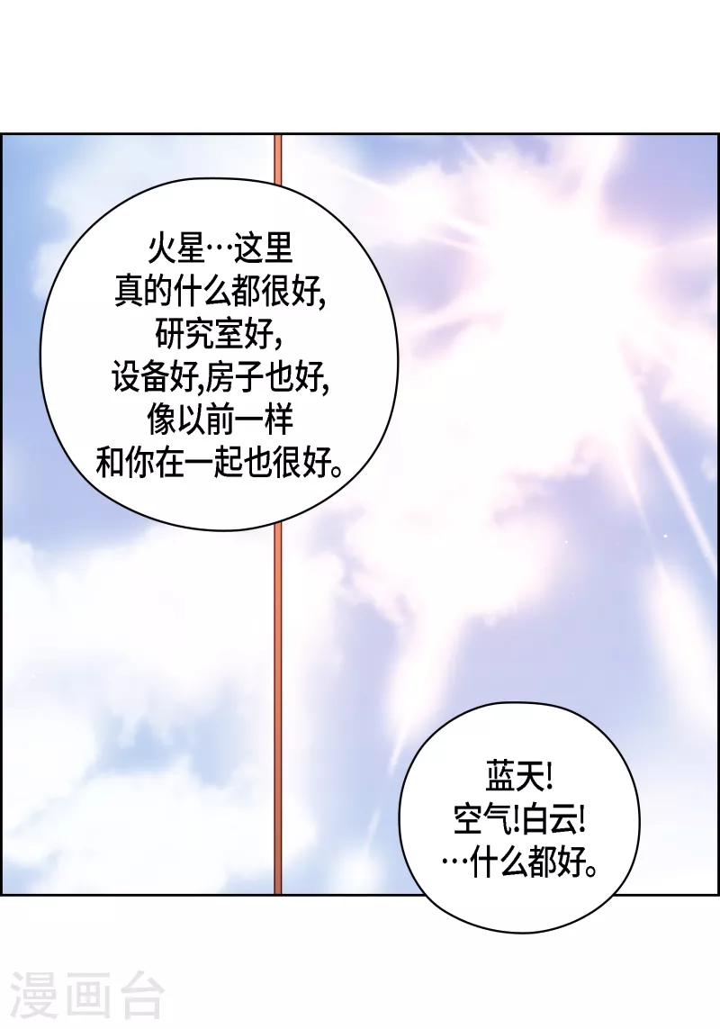 番外22 MEMORIES22(1/2)-第136话