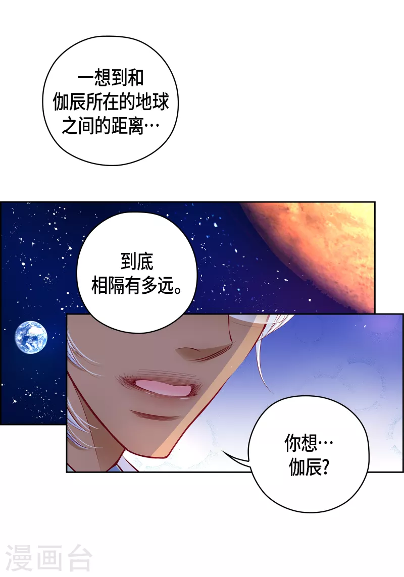 番外22 MEMORIES22(1/2)-第136话