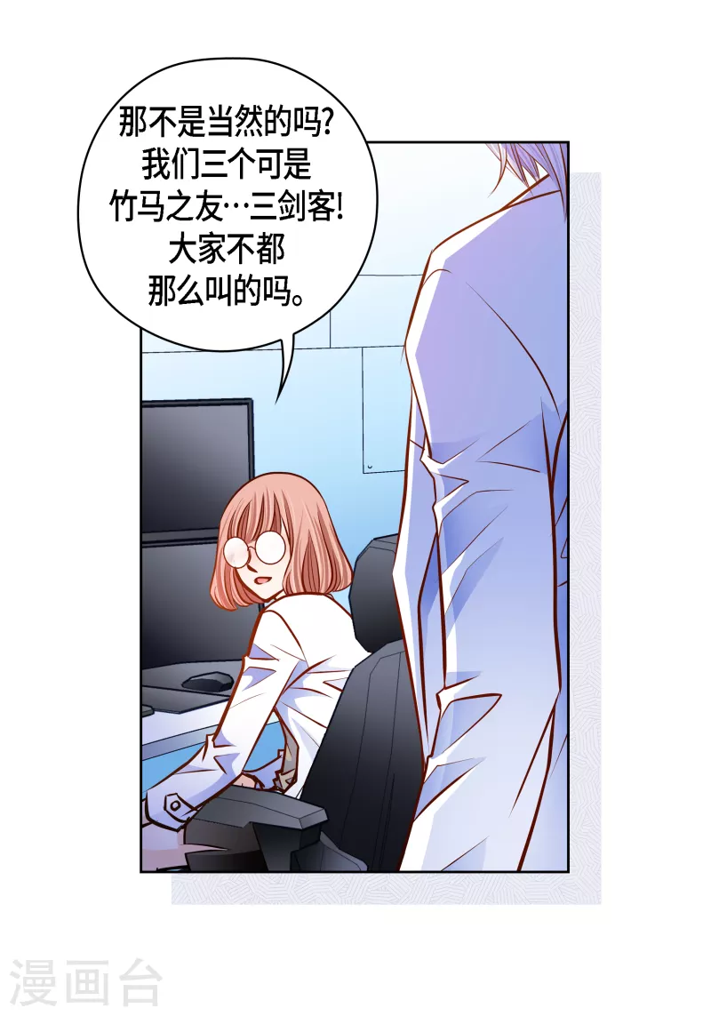 番外22 MEMORIES22(1/2)-第136话