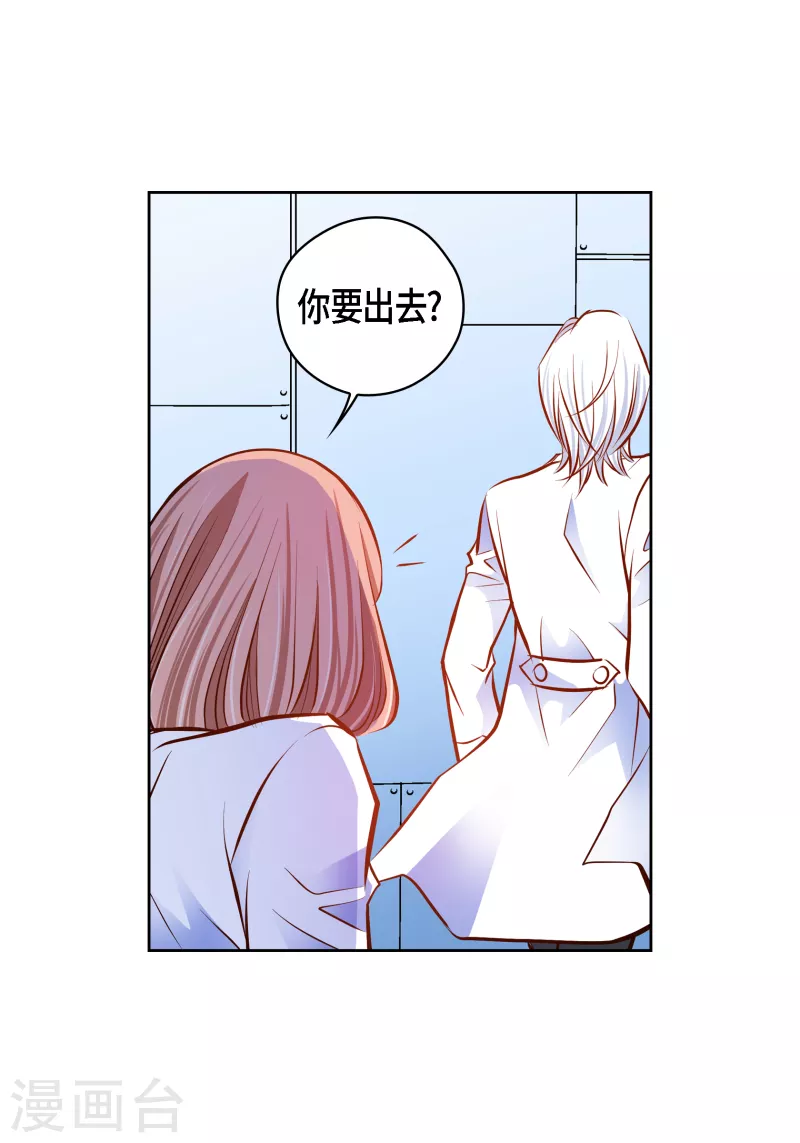 番外22 MEMORIES22(1/2)-第136话