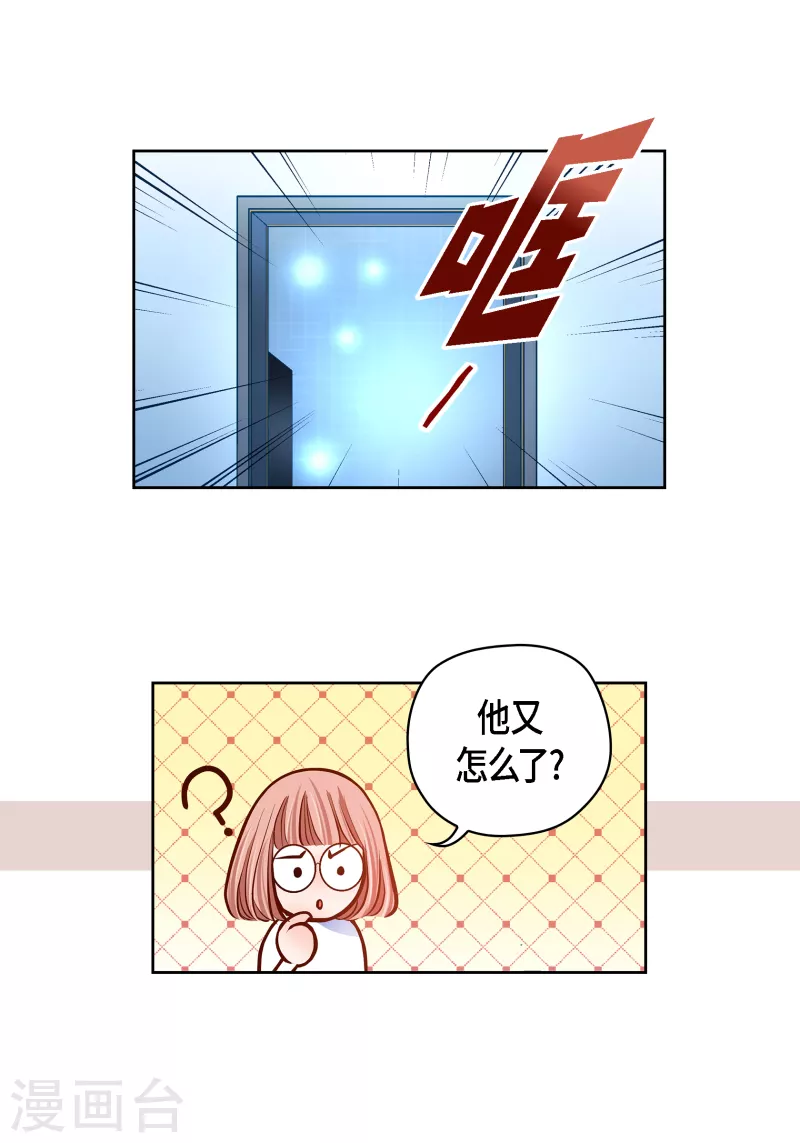 番外22 MEMORIES22(1/2)-第136话